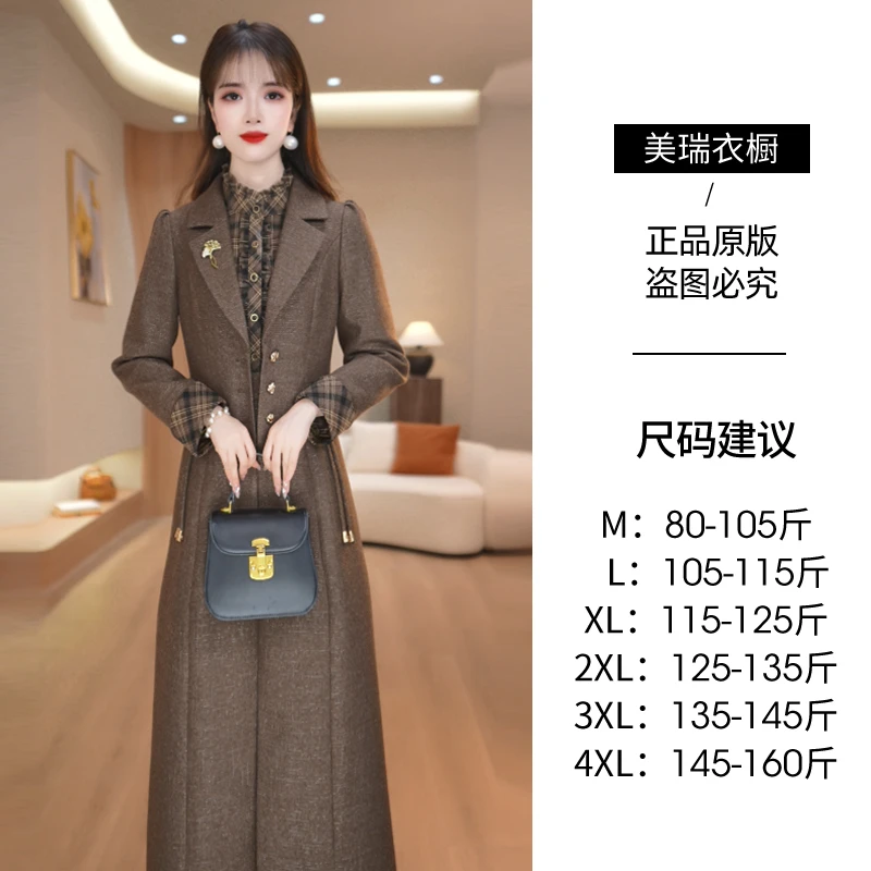 【两件套】秋冬新款优雅时尚气质显瘦显白减龄两件套套装M-4XL