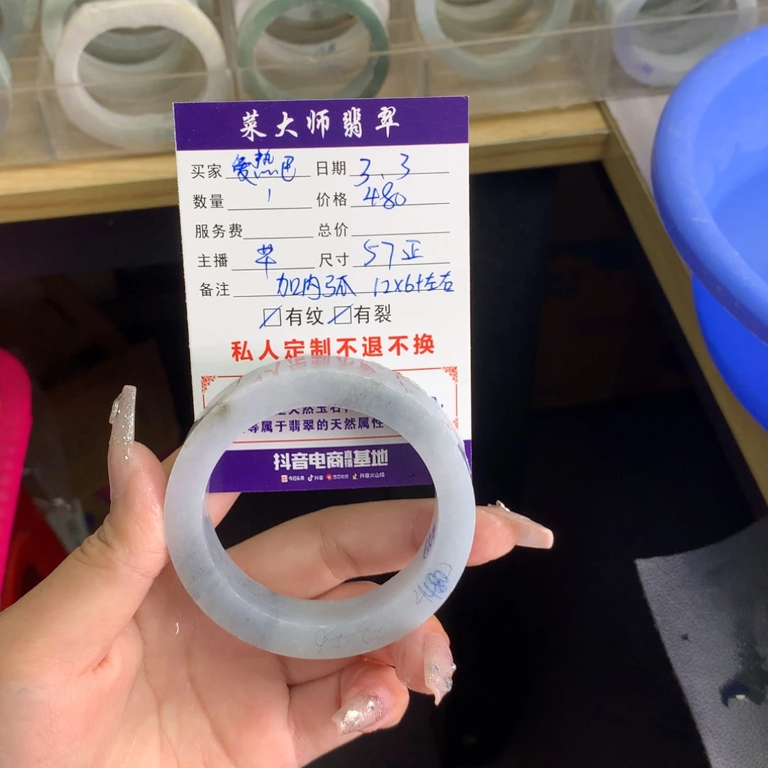 【闪购商品】定制翡翠手镯未镶嵌爱****✨