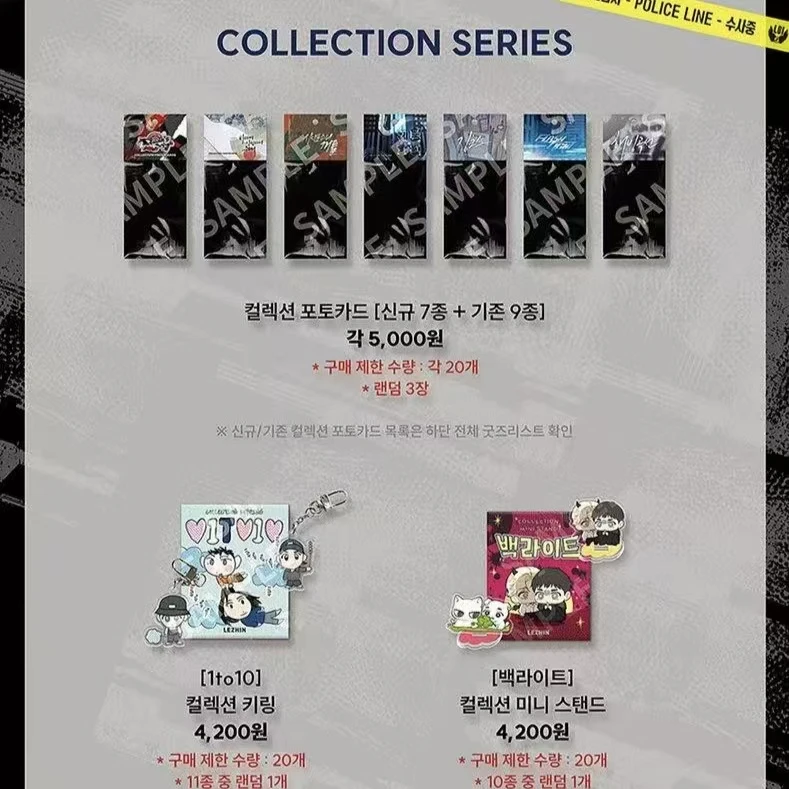 【默认代拆】狗头快闪随机卡魔咒融冰明信片