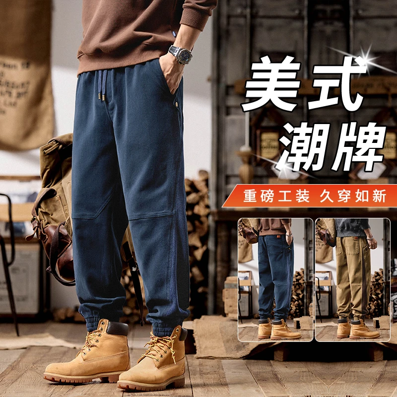美式重磅工装休闲裤男士潮牌2025秋季新款宽松束脚百搭哈伦长裤子