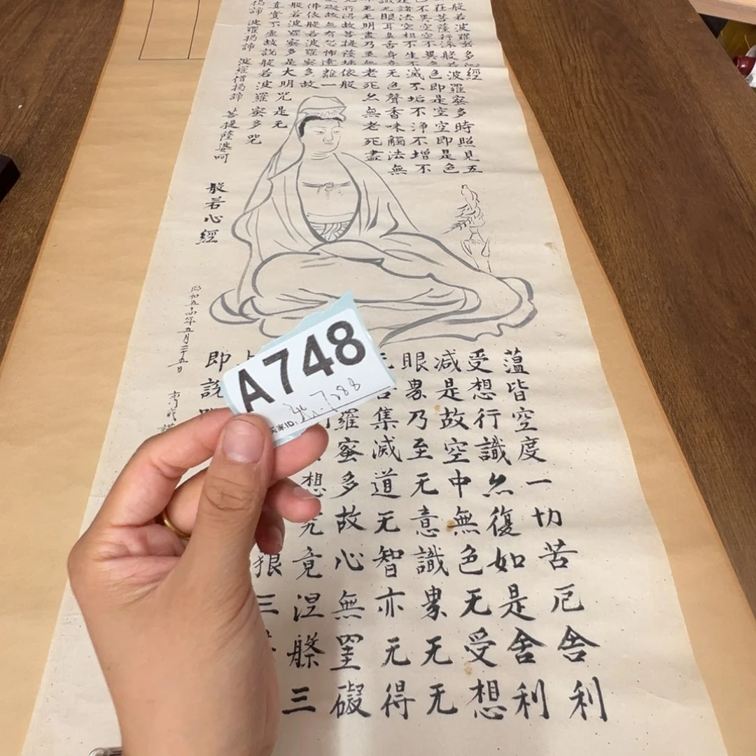 张***8哈哈哈哈哈哈哈哈748