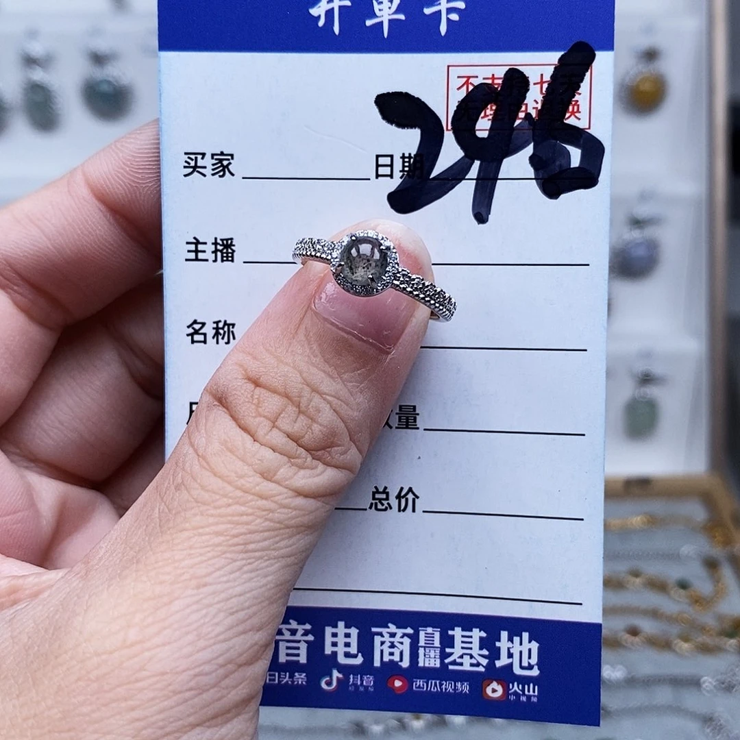 未镶嵌戒指翡翠戒指