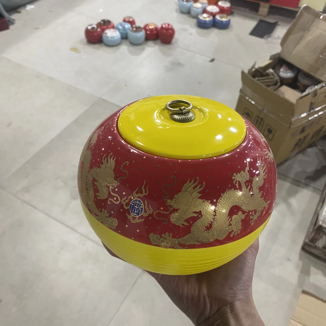 双龙戏珠陶瓷茶叶罐