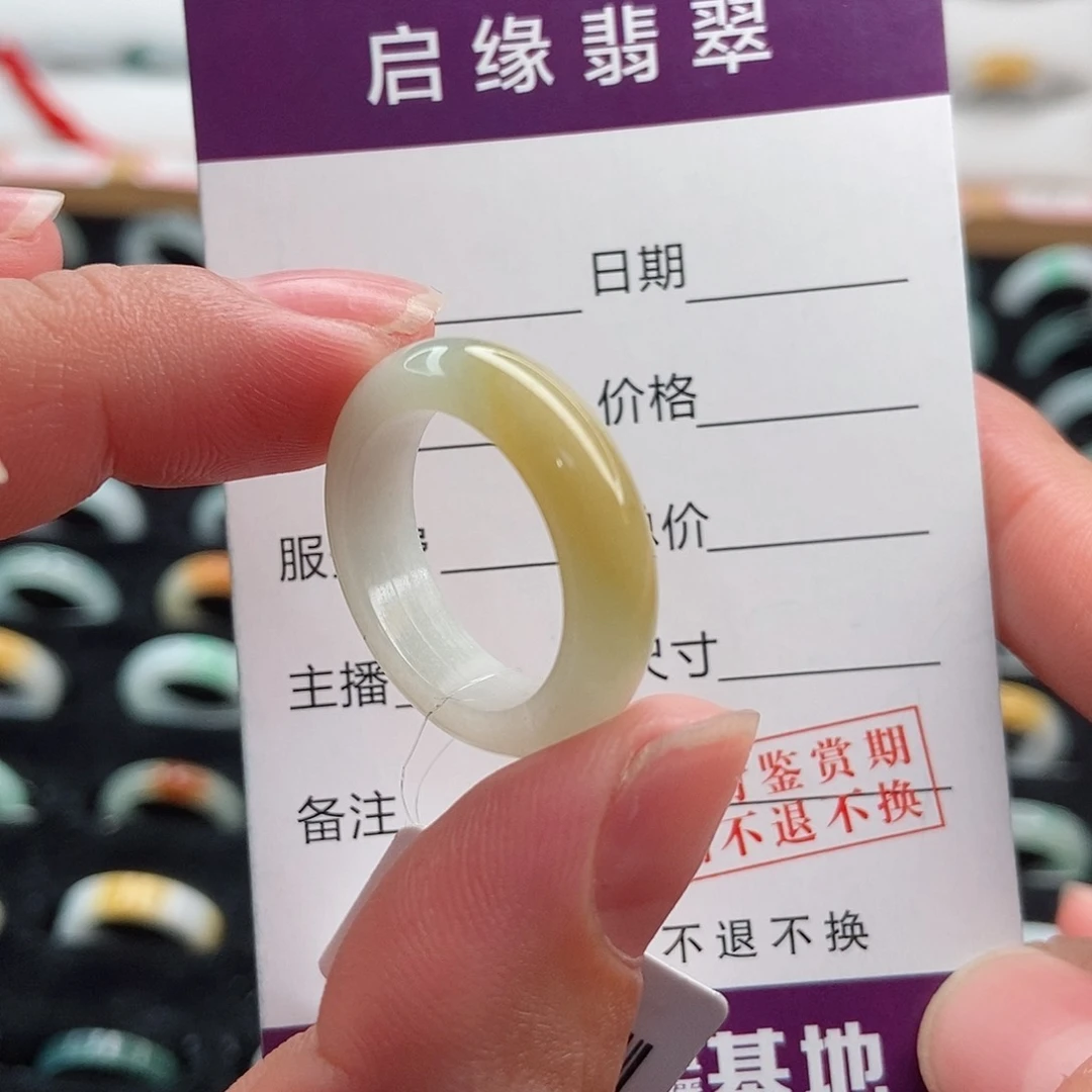 翡翠戒指未镶嵌圈口16