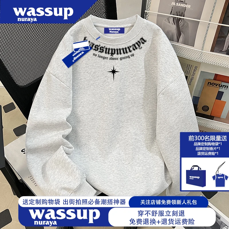 WASSUP NURAYA美式复古套头卫衣男女同款秋季高级感潮牌痞帅上衣