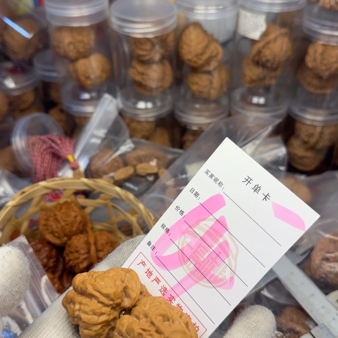 吊坠文玩核桃蛤蟆