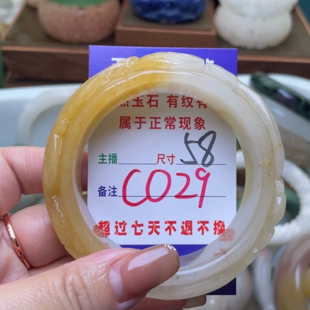 【闪购商品】未镶嵌手镯（圆镯）石英质玉