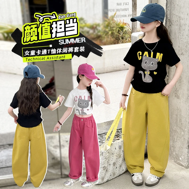 女童弯刀裤套装夏装新款洋气儿童薄款短袖裤子中大童阔腿裤两件套