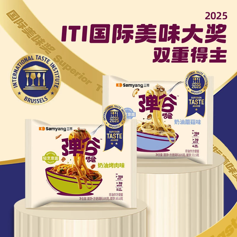 三养韩国进口弹谷系列轻烹意面4连包420g非油炸方便面