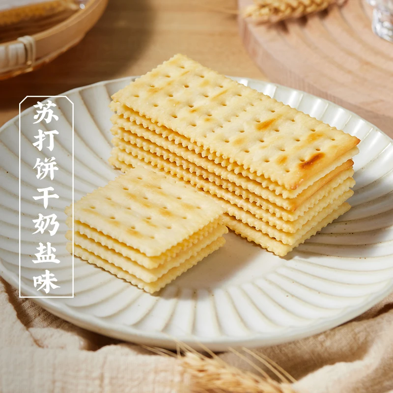 三关六码头苏打饼干奶盐味咸味营养早代餐儿童办公室酥脆休闲零食
