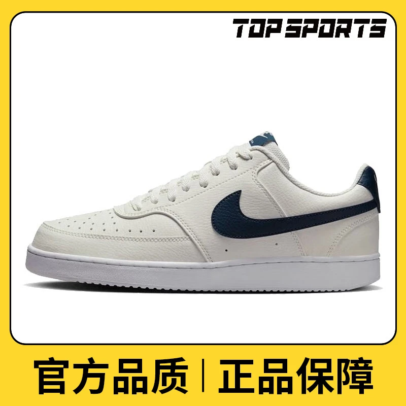 【滔搏】NIKE耐克男鞋NIKE COURT VISION LO休闲鞋HQ4867-101