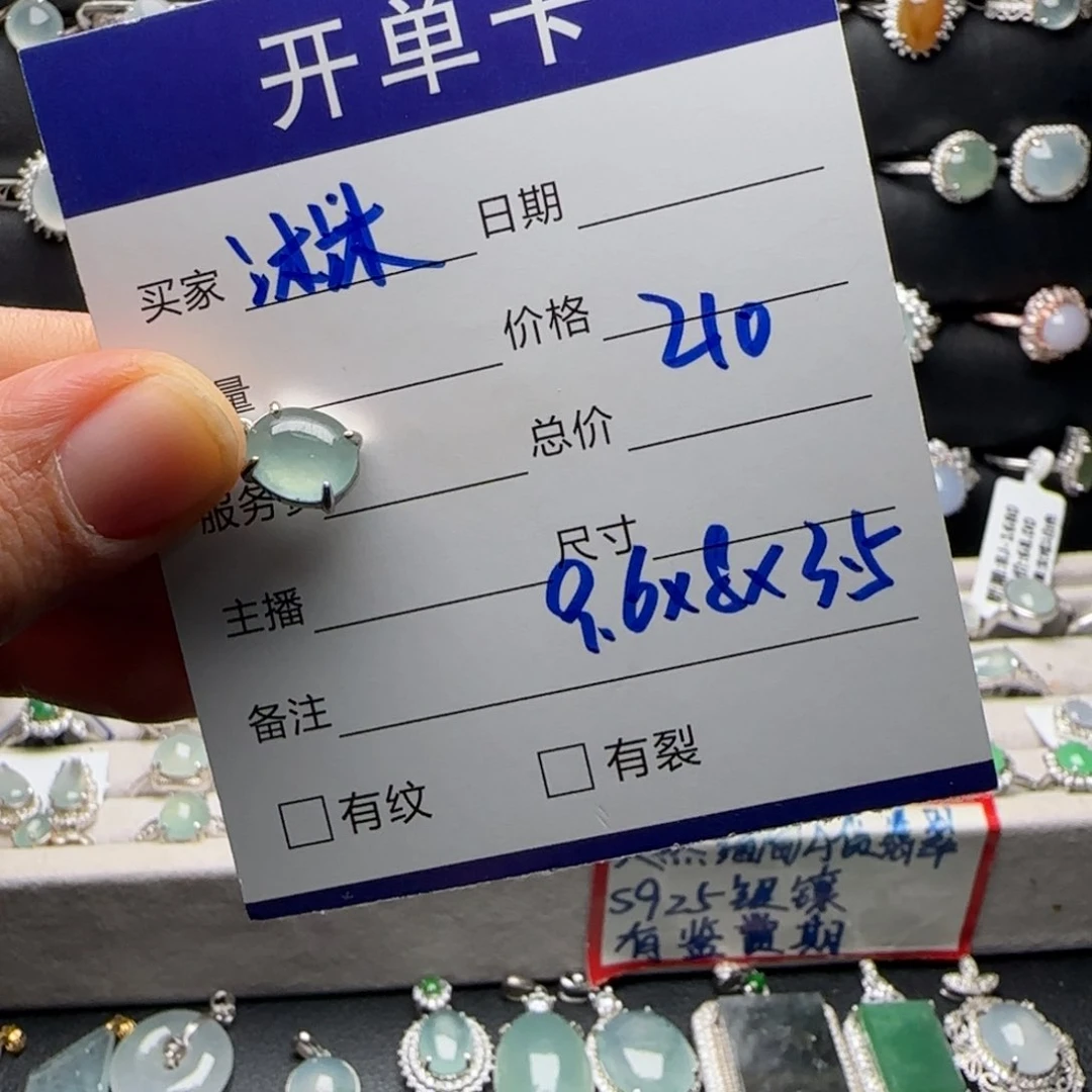 翡翠吊坠(不含链)银S925镶嵌沐*天然缅甸A货翡翠