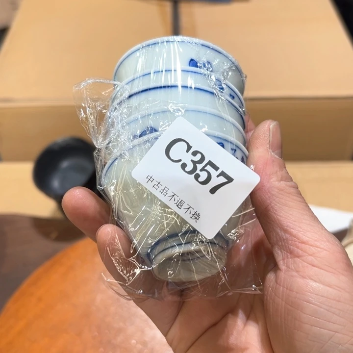 瓷器周边默认瑕疵1灰***3