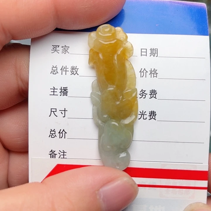 翡翠颈饰未镶嵌黄翡玫瑰花