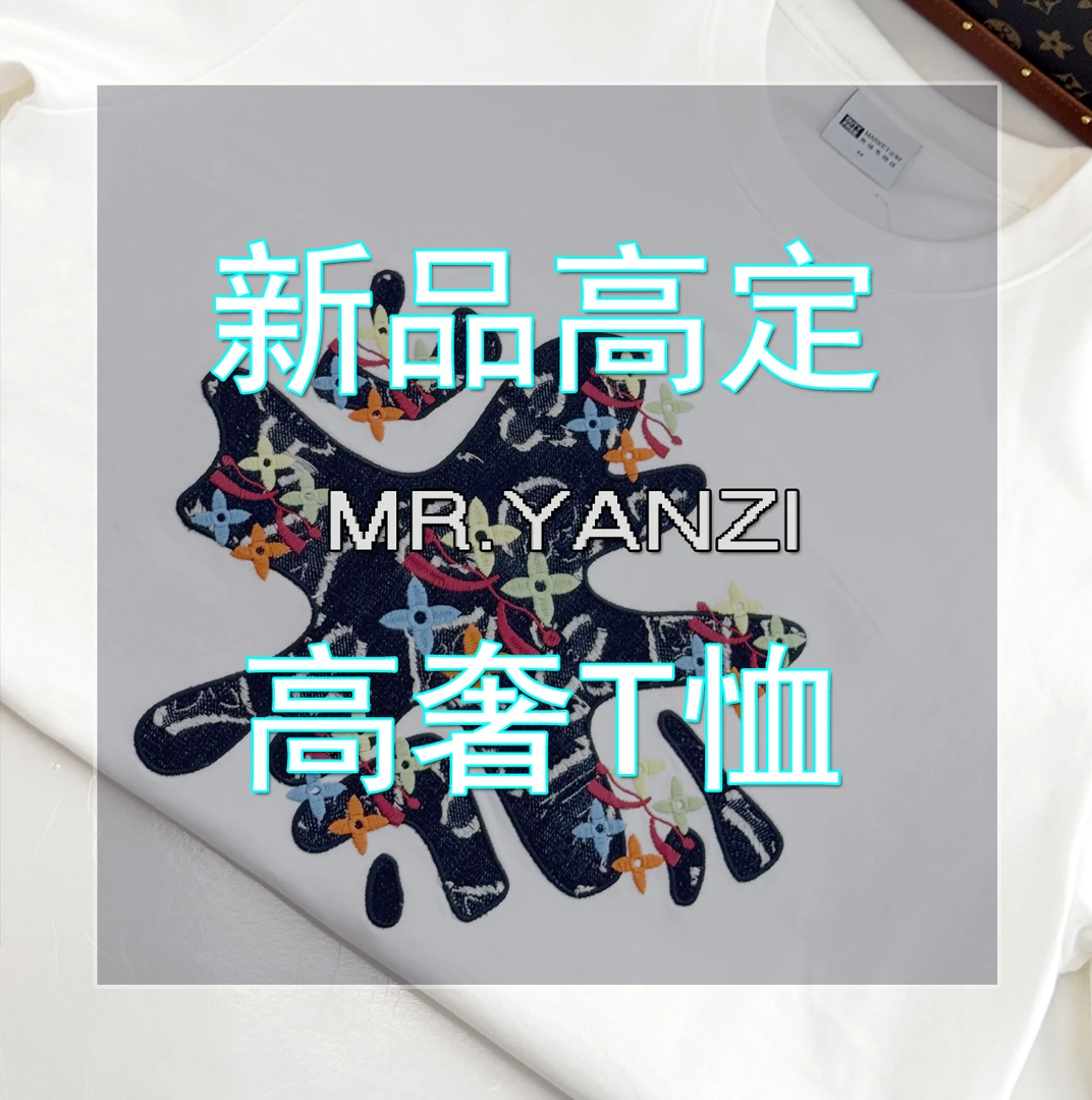 Lord Yan 新夏季宽松圆领百搭显瘦潮牌情侣纯棉T恤 82655