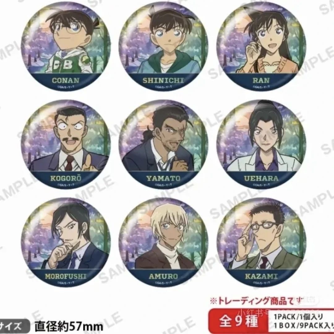 名侦探柯南 SILVER极光闪吧唧  正版盲盒 默认代拆