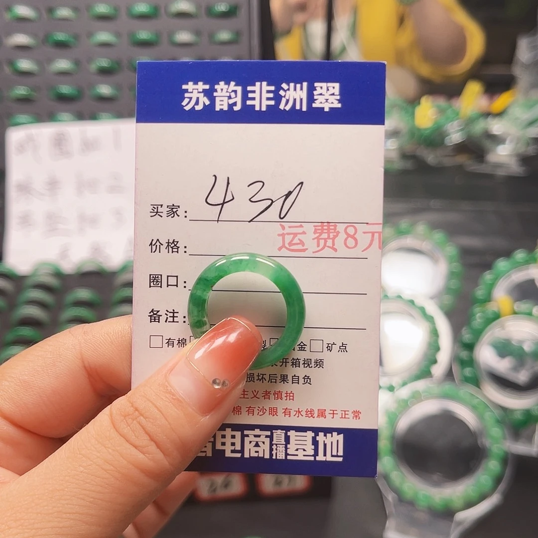 未镶嵌石英岩玉戒圈