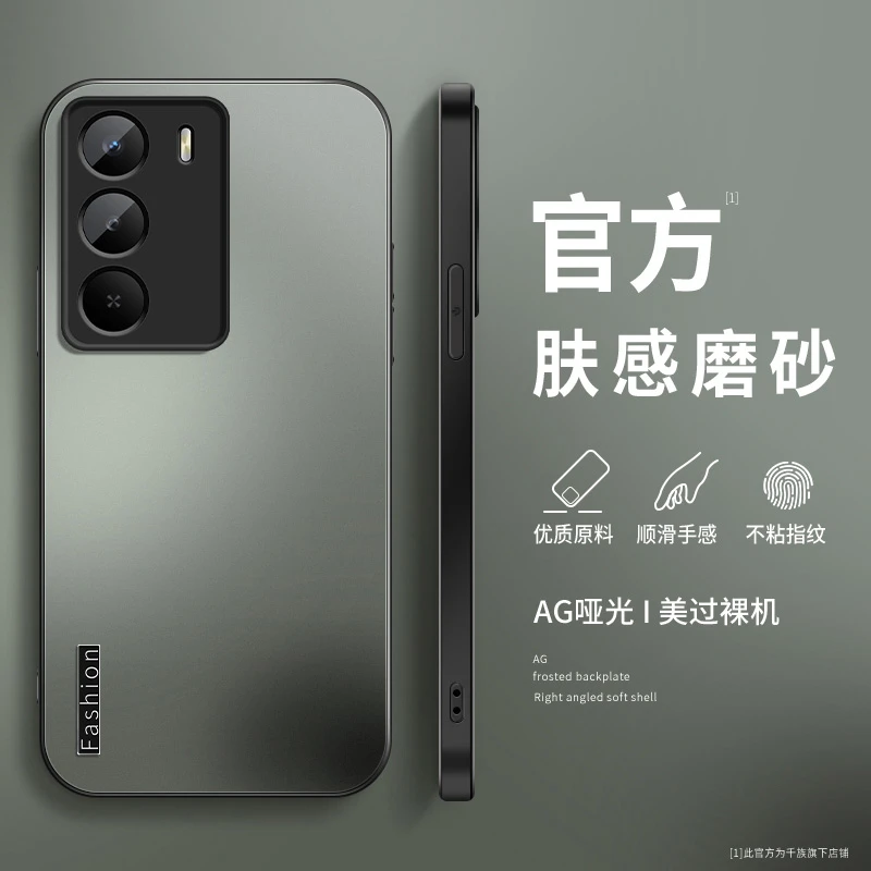 适用realme真我v70手机壳新款真我v70s时尚字母硅胶全包磨砂外壳