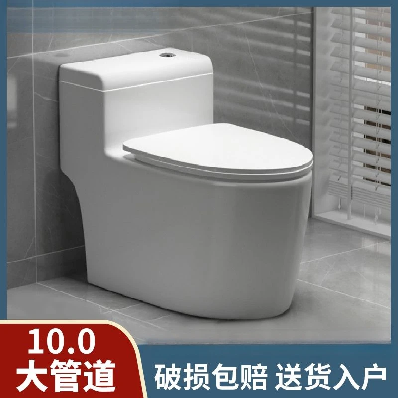 JOMOW型马桶家用一体虹吸式短款小户型防臭普通座便器卫生间座厕