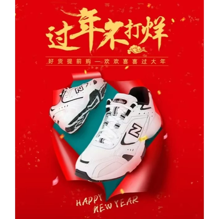 【新疆包邮】201-250断码清仓时尚百搭男女童鞋（乌市发货现货现发）