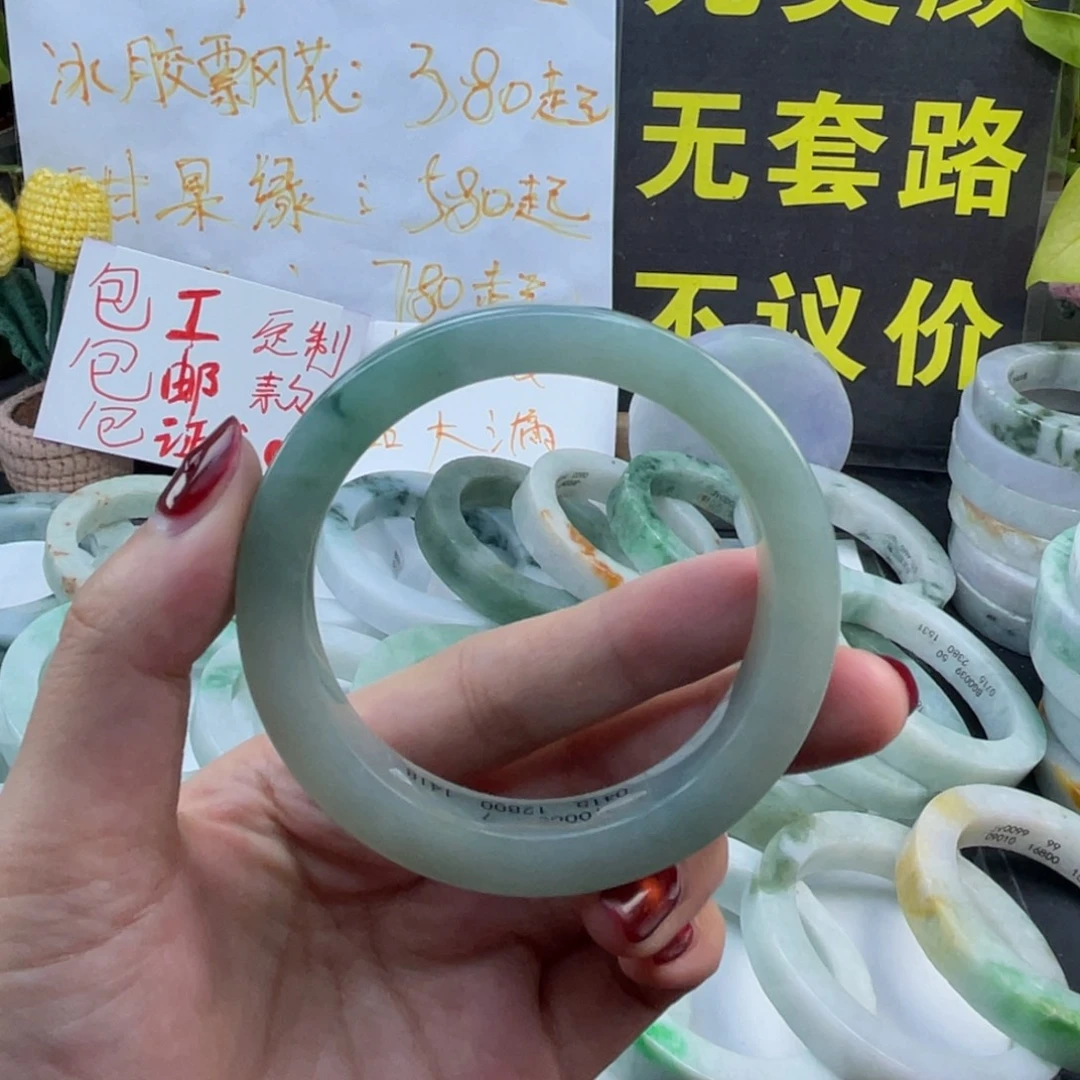 定制翡翠未镶嵌纯天然翡翠手镯