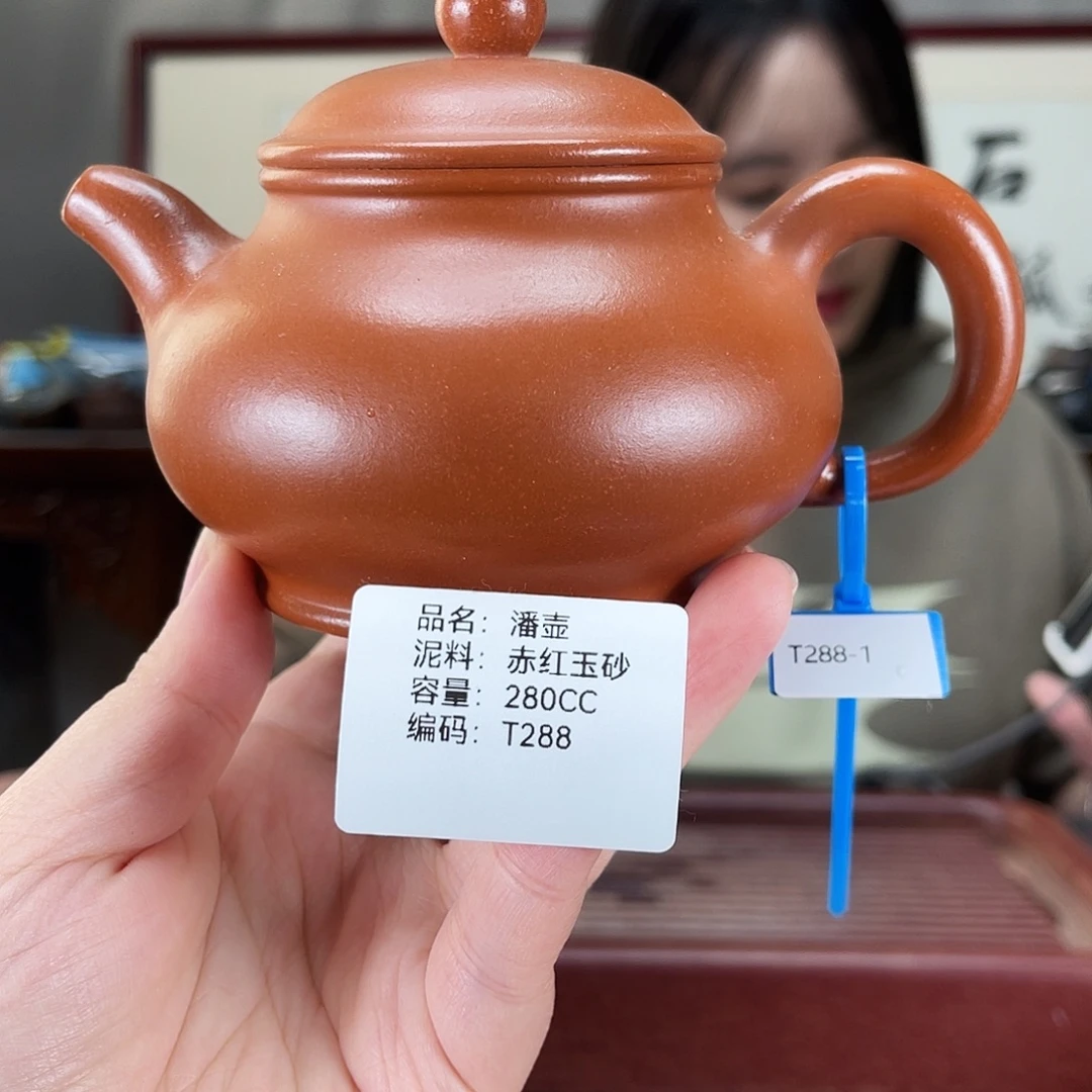 紫砂茶壶方圆紫砂