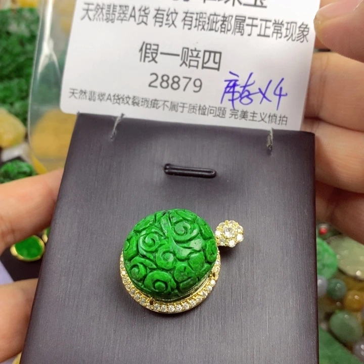 开***姐吊坠(赠链)未镶嵌翡翠