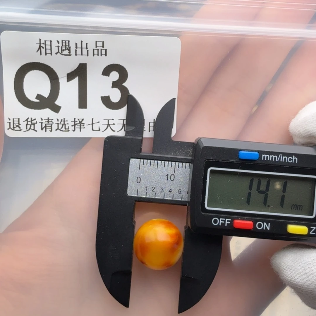 裸石琥珀未镶嵌琥珀蜜蜡