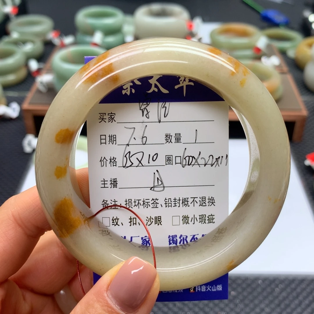 曾***有石英质玉手镯未镶嵌