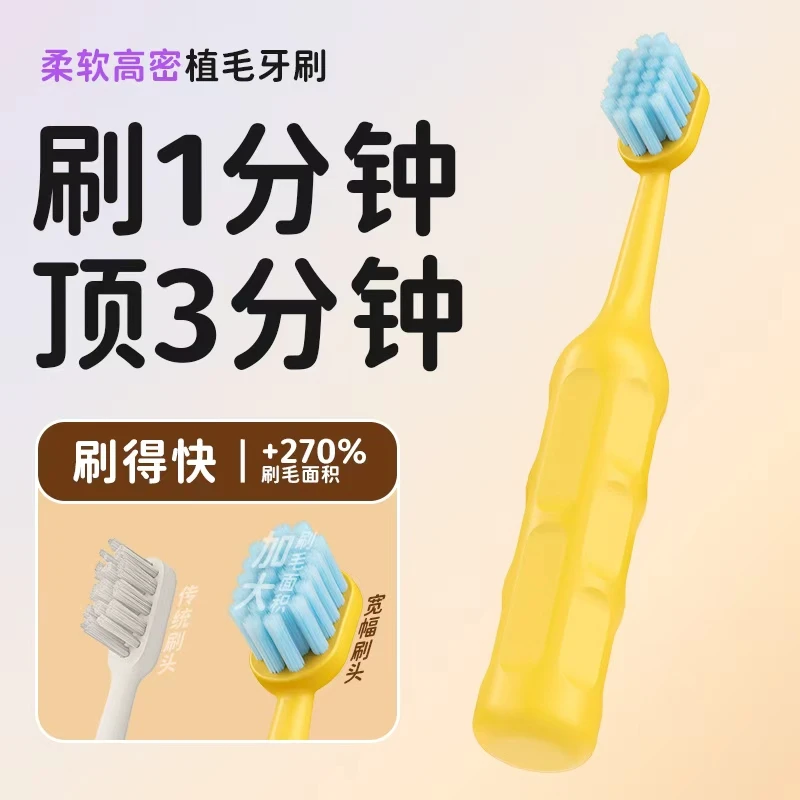 儿童巨无霸牙刷3-6到12岁软毛换牙期专用婴幼儿乳牙刷正品