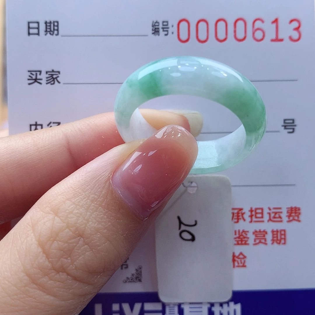 未镶嵌戒指翡翠杏***蕉缅甸A货