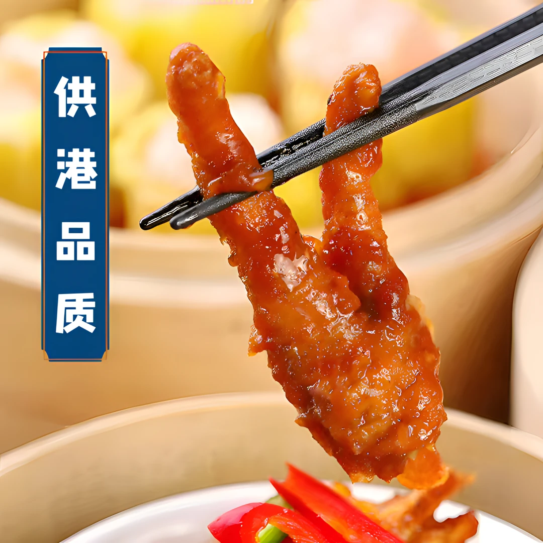 【供港品质】广式酱味虎皮凤爪皮酥肉嫩传统广式茶楼点心 250g/盒