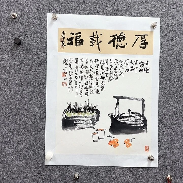 国画闲堂春民字画作品