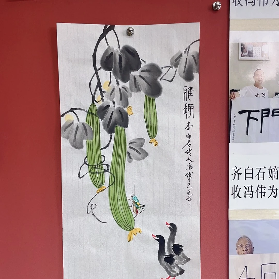 国画冯伟老师手绘国画作品音浩