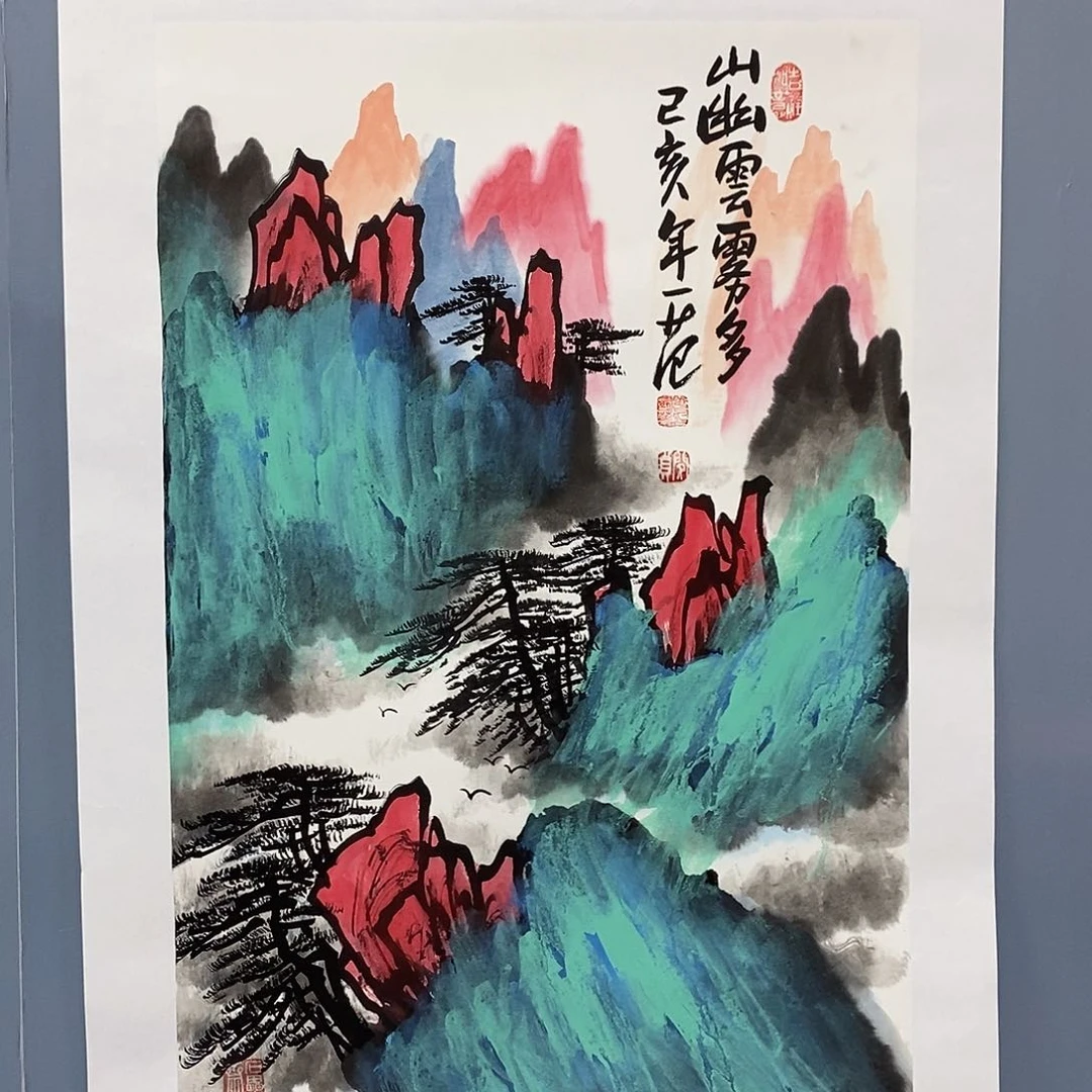 一二三四五六七八