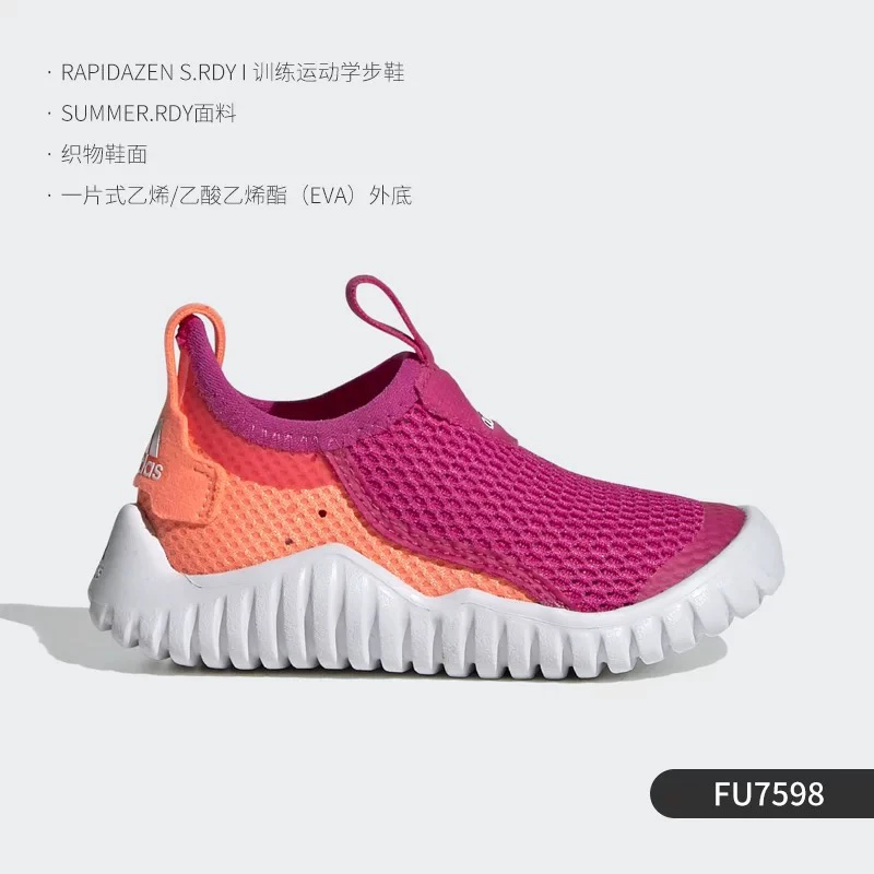 Adidas. 梅 男女童春秋款中帮休闲运动鞋