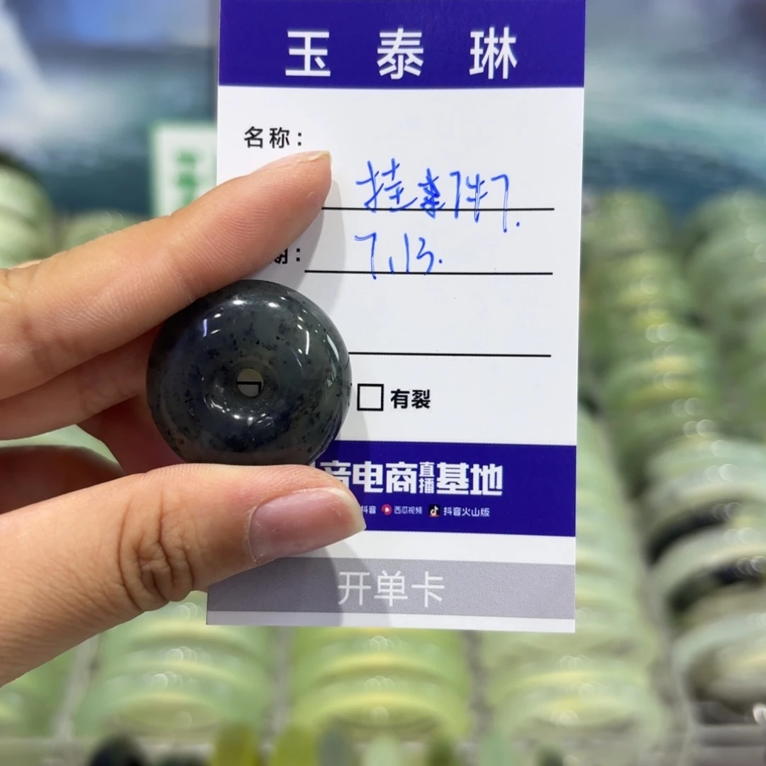 岫玉未镶嵌手镯天然
