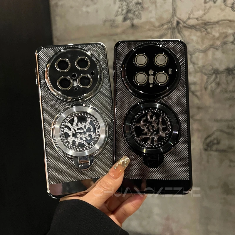 镜头全包散热适用华为Mate70Pro磁吸發支架散热电镀Mate60手机壳