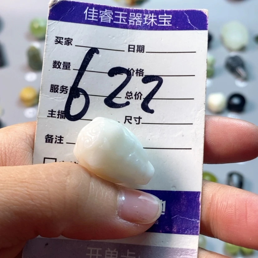 【闪购商品】蛇纹石玉吊坠(不含链)未镶嵌高*甲