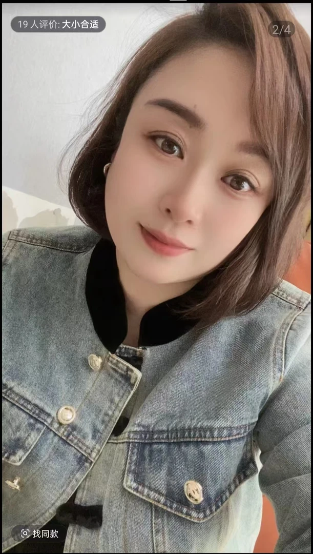 #149149大码单品链接no退no换