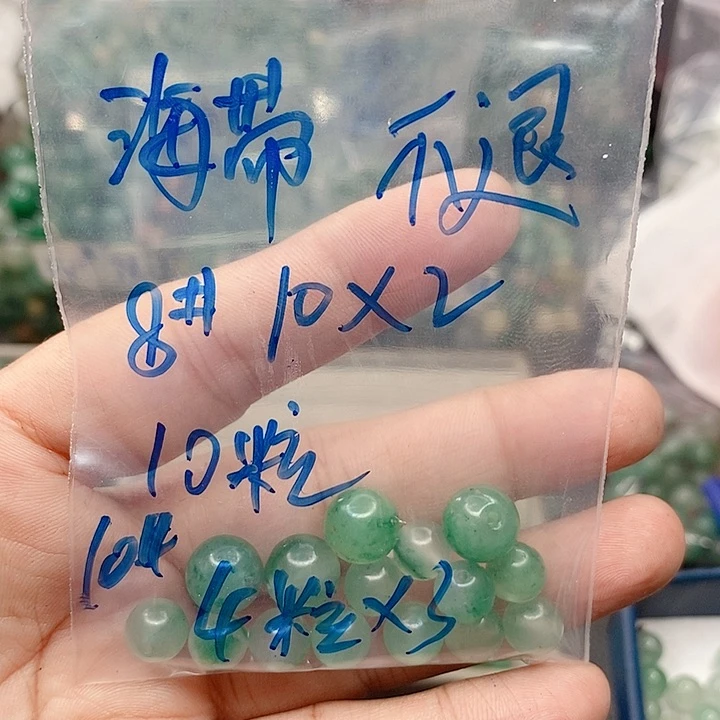 石英质玉非洲翠未镶嵌海***汤