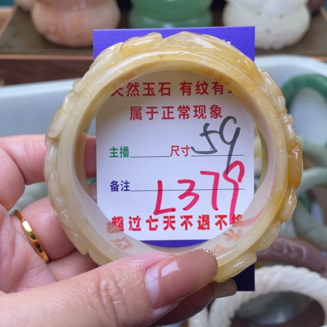 【闪购商品】未镶嵌手镯（圆镯）石英质玉