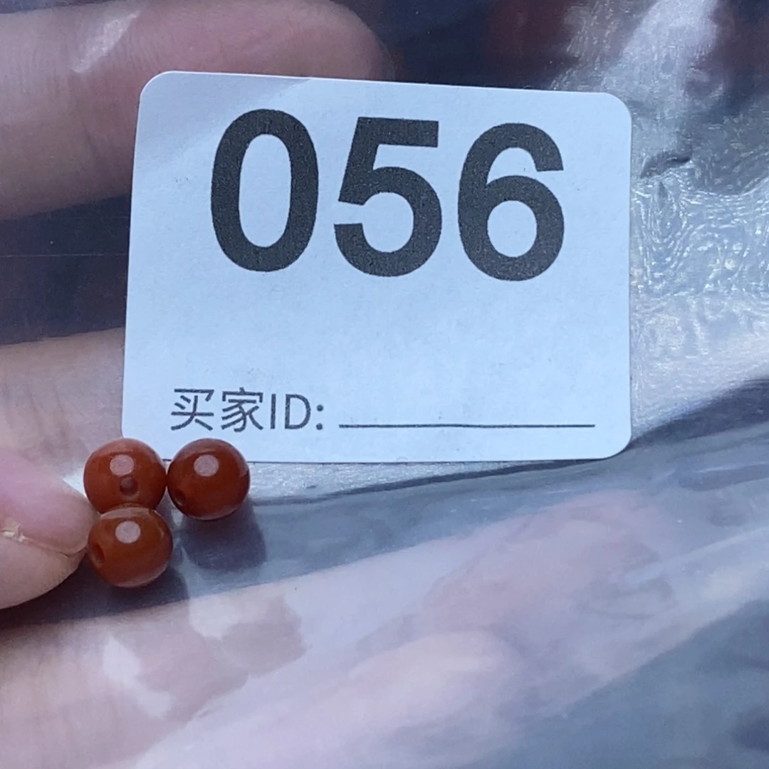 杨***妃南红玛瑙柿子红卡6未镶嵌