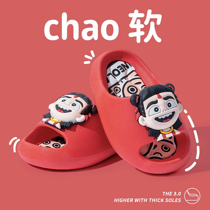 儿童拖鞋男童2025新款防滑宝宝小男孩子女童夏季3-6岁哪吒凉拖鞋