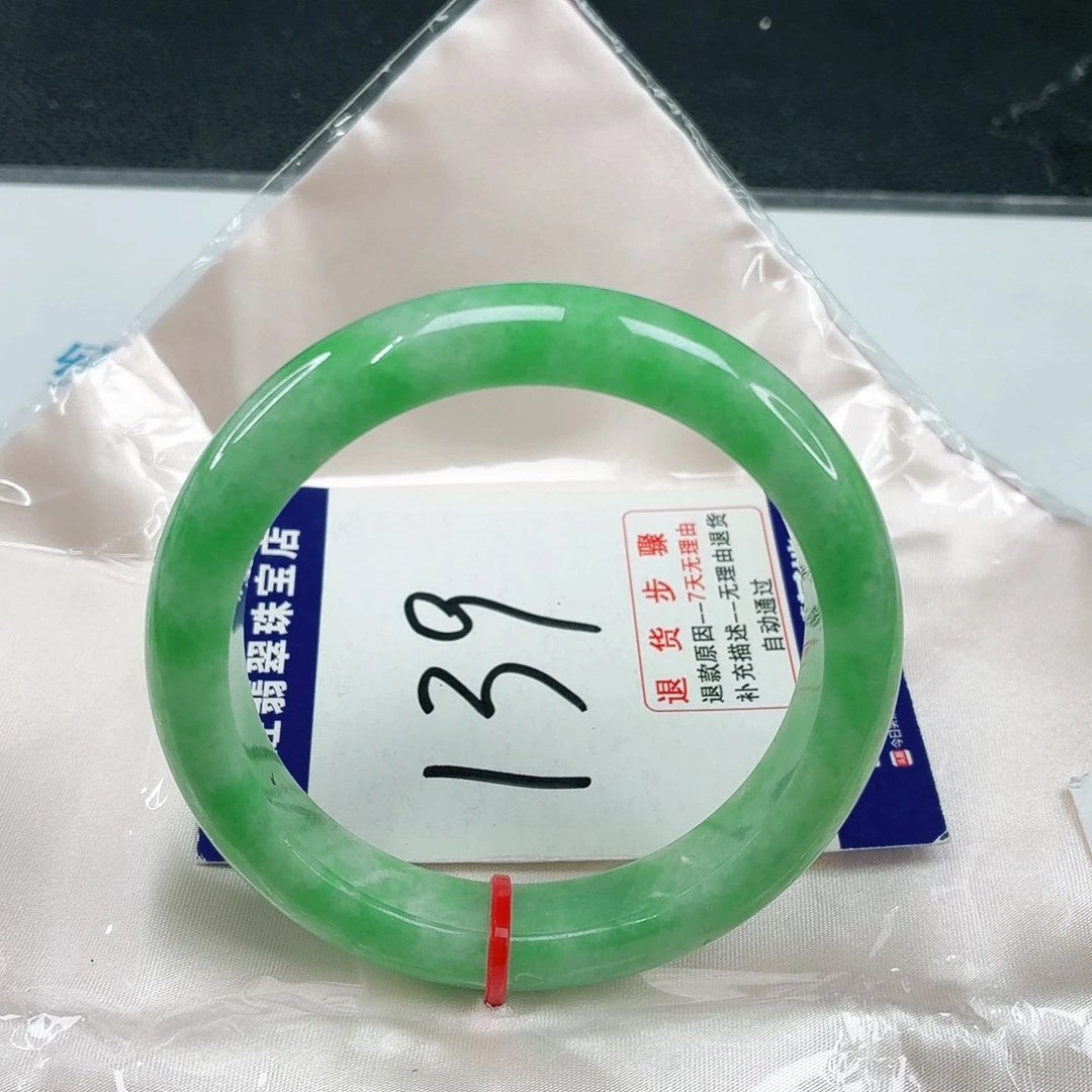 未镶嵌手镯翡翠翡翠