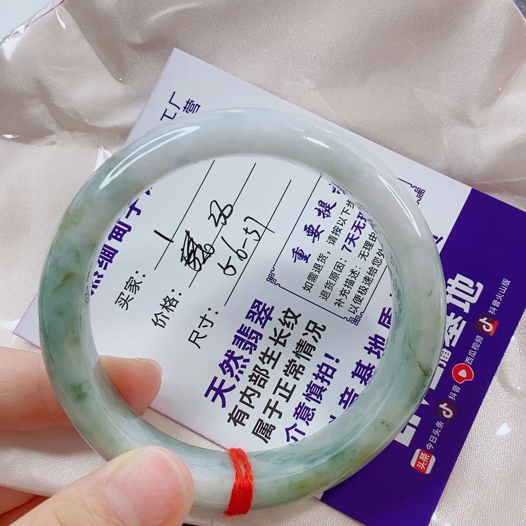 未镶嵌手镯翡翠手镯