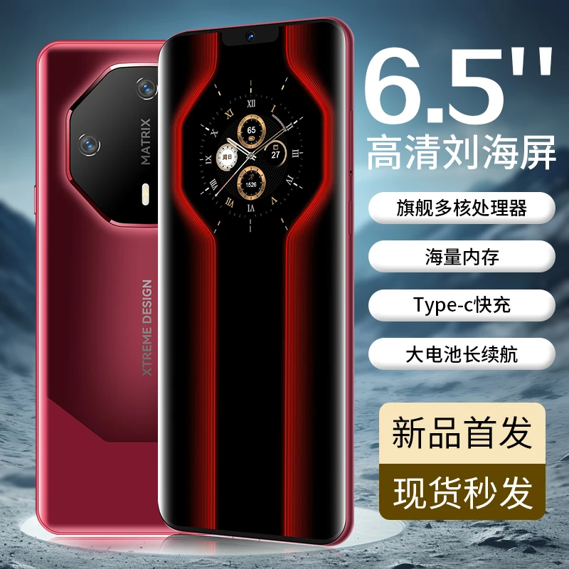 【原装正品 】OYSIN高端安卓智能手机128G 移动联通电信全网通红