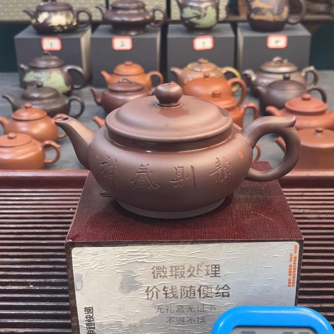 紫砂茶壶?****?宜兴紫砂壶