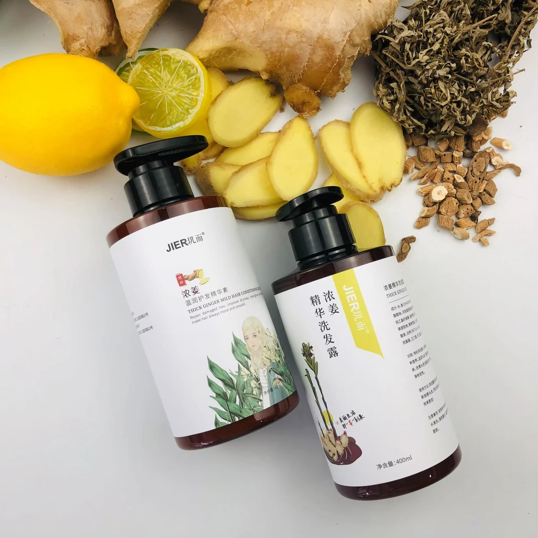 玑而浓姜植萃洗发露