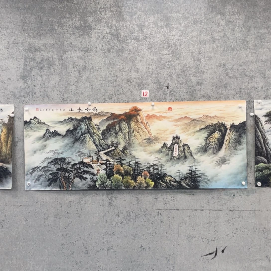 国画兴*绘画作品黄喜三画芯